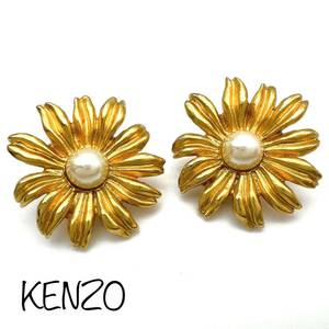 KENZO｜ケンゾー イヤリング【アクティ】フラワー マーガレット フェイクパール マット/ゴールドカラー ヴィンテージ ブランド a406et