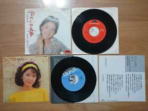 ★テレサ・テン Teresa Teng★アカシアの夢★つぐない★2レコード★中古品