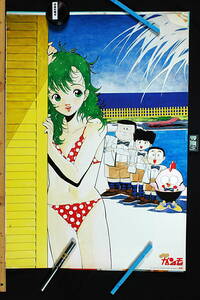 [Vintage] [Delivery Free]Around1985 Pony Canyon Issue Gu Gu Ganmo Record Shop Sales Promotion B2 Poster Gu-Guガンモ [tag2222]