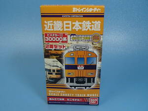 Bトレインショーティー　近畿日本鉄道 30000系 ビスタカーIII 　2両セット　近鉄