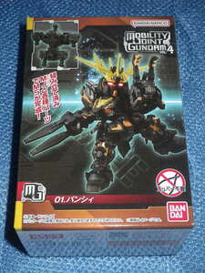 ●MOBILITY JOINT GUNDAM　VOL.4　1．バンシィ