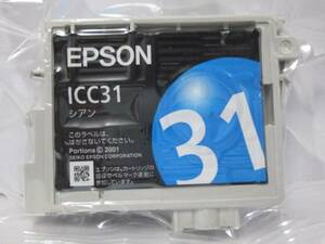 【即決】ソ５【純正　箱なし　期限不明】エプソン　ＩＣＣ３１　シアン　インクカートリッジ　ＥＰＳＯＮ