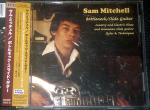 PDFギターTAB譜収録 サム・ミッチェル Sam Mitchell | Bottleneck / Slide Guitar 稀少盤