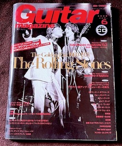 Ｇｕｉｔａｒ　ＭＡＧＡＺＩＮＥ　ギター・マガジン　２００８・０６　ＣＤ付　ザ・ローリングストーンズ　★　鮎川誠・スカパラ・堂本剛