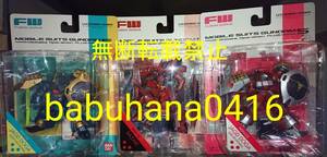 即決■新品未開封■FW ガンダムアルティメットオペレーション プラス■サザビー ヤクトドーガ ギュネイ専用機＆クエス専用機■3種セット■