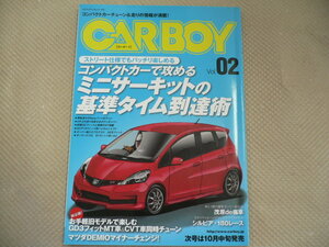 CAR BOY/Vol..2/ミニサーキットの基準タイム到達術