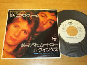 ポール・マッカートニー＆ウイングス(PAUL McCARTNEY & WINGS)【ジュニアズ・ファーム(見本盤)】日本盤シングル/EAR-10666/ビートルズ関連