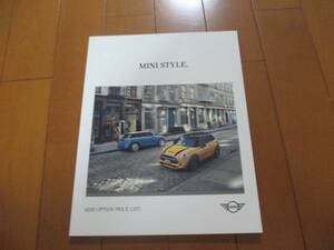 B10676カタログ◆*MINI　STYLE　OP2016.4発行58P