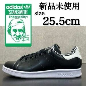 新品未使用 adidas Originals 25.5cm アディダス オリジナルス STAN SMITH スタンスミス スニーカー シューズ ブラック 黒 正規品 箱有り