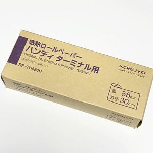 コクヨ 感熱ロールペーパー ハンディ ターミナル用 5巻パック 未使用 高保存タイプ 幅58mm RP-TH583H 【KOKUYO/THERMAL PAPER ROLLS】