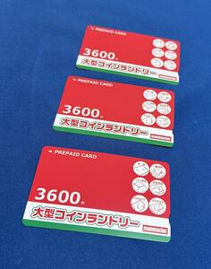 プリペイドカード3枚セット〇大型コインランドリー マンマチャオ上七軒店限定〇2,550円おトク！※他のマンマチャオ店舗では使えません。