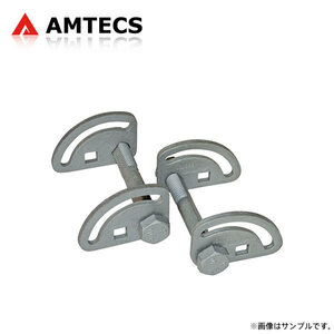 AMTECS アムテックス 交換用アライメントカムボルトプレート GMC キャニオン 2015～2017