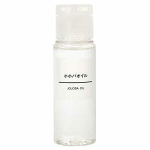 無印良品 ホホバオイル 50ml