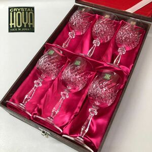 H■未使用■ HOYA CRYSTAL 保谷 ホヤ クリスタル ワイングラス 6脚セット クリスタルガラス 酒器 グラス 高さ15.5cm 日本製 元箱 保管品 