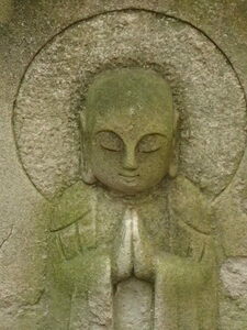 「地蔵菩薩」高さ４５ｃｍ 石仏 地蔵 お地蔵さん 救済の菩薩 仏像 おじぞうさん 石の置物 癒しお地蔵さま