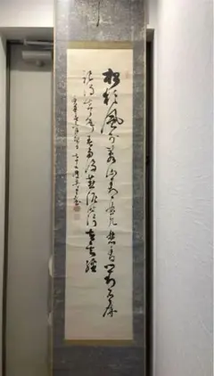 中国 美術  张喜 在銘 肉筆真作 掛け軸 アンティーク 四季之書 。