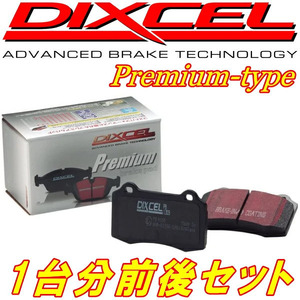 DIXCEL Premiumブレーキパッド前後セット BK3PアクセラMAZDA SPEED 06/6～09/6
