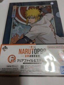 一番くじ　NARUTO　A4クリアファイル＆ステッカー　ナイロン未開封　中古　波風ミナト　