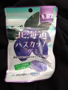 カネカ　北海道ハスカップグミ　40g　限定品　6袋セット 送料無料