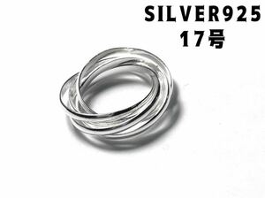 LMF-2エ8くざL トリニティSILVERスターリング五連2ミリシルバー925リング　17号エLMF