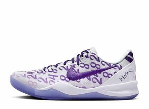 Nike Kobe 8 Protro "Court Purple" 27cm FQ3549-100