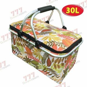 保冷・保温 機能付き 30L 折りたたみ式 エコバッグ【F-215-02】大容量 バスケット 買い物かご 断熱バッグ屋外 ピクニック