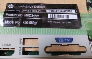 hp ENVY 750-080jp マザーボード MS-7826 動作確認済 バックパネル CPUファン 付属 2