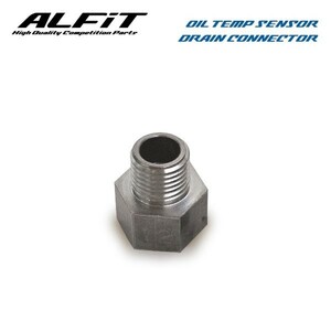 ALFiT アルフィット 油温センサードレンコネクター アリスト JZS147 1991/10～1997/08 2JZ-G(T)E (M12×P1.25)