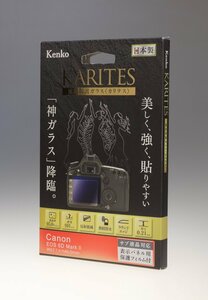 ケンコー Kenko 液晶保護ガラス KARITES キヤノン EOS 6D MarkII /保護フィルム/Canon/日本製/未使用アウトレット品