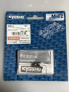 京商 MINI-Z AWD ハードデフカップジョイント(L/R) MDW016 MA-010 KYOSHO ミニッツレーサー 新品