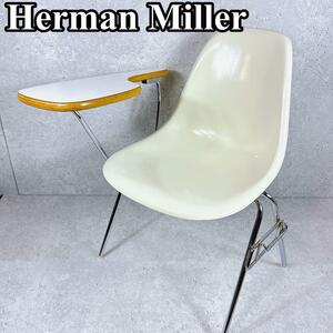 ヴィンテージ ハーマンミラー イームズ スタッキングチェア 机つき椅子 イス 会議 サイドテーブル CHARLES EAMES ホワイト サイドテーブル