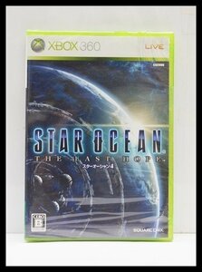 未開封品 XBOX 360 STAR OCEAN スターオーシャン 4 THE LAST HOPE ゲーム ソフト