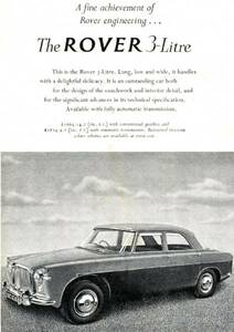 ◆1959年の自動車広告　ローバー　３リッター　ROVER