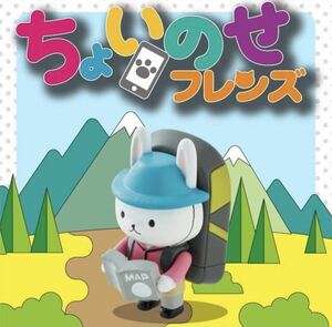 【新品未使用品】【エレコム】ちょいのせフレンズ　フィンガーフィギュア　スマホスタンド８０個セット・おまけ付き