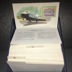 レア　交通の歴史切手コレクション　専用収納BOX付　美麗なデザインシートに未使用切手　各切手の説明シート付　108種類
