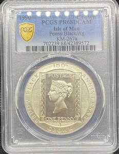 【150周年記念ペニーブラック】1990年マン島大型銀貨/PR68DCAM/PCGS鑑定/鏡面仕上げのエリザベス女王の横顔が気品に満ち溢れている。