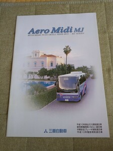 三菱自動車　エアロミディMJ　Aero Midi MJ カタログ　1999年11月　バス