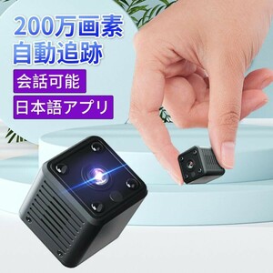 防犯カメラ 超小型 充電式 無線監視カメラ 録画機不要 スマホでモニタ 防犯カメラ 電池式 防犯カメラ 小型 音声も記録 MicroSDカード