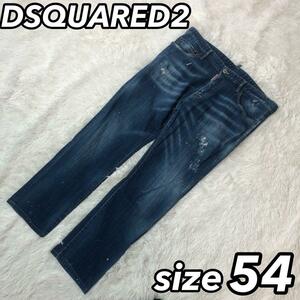 DSQUARED2 ディースクエアード 男性 メンズ デニムパンツ ジーンズ パン ズボン ダメージ ペイント ストレッチ 54 3L XO XXL