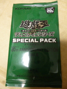 未開封　★　遊戯王 20thAnniversary EDITION SPECIAL PACK vol.6