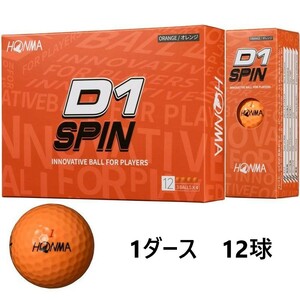 新品 ホンマ D1 スピン 2023年モデル オレンジ 1ダース ゴルフボール HONMA カラーボール 12個 飛距離 エコボール 送料無料