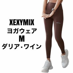 XEXYMIX ヨガウェア レギンス ストレッチ ヨガパンツ レディース 美脚 5