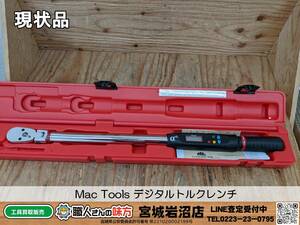 【18-0111-MM-12-2】MacTools デジタルトルクレンチ TWVA250FD-JP 1/2【現状品】