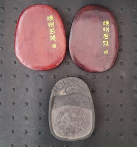 端州石硯 龍 岩眼 書道具 硯 中国 すずり 中国美術 彫刻 当時物 保管品