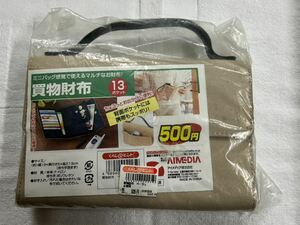 ミニバッグ感覚で使える買い物財布★新品未使用