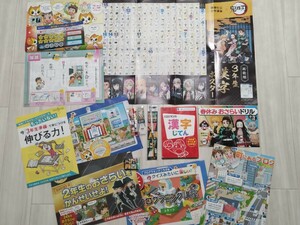 新品 未使用 チャレンジ まとめて 豪華 12点 セット 小3 漢字辞典 ドリル 見本 鉛筆 消しゴム 文房具 小学生 3年 国語 算数 計算 タッチ