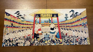 歌川豊国　手ぬぐい 浮世絵 勧進大相撲土俵入之図　サイズは約78cm 35cm