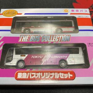 バスコレクション 東急バス オリジナルセット