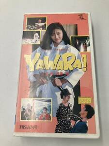 YAWARA ヤワラ 浅香唯 VHS ビデオ