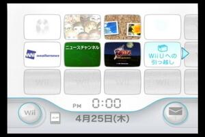 Wii本体のみ 内蔵ソフト1本入/ゼルダの伝説 時のオカリナ